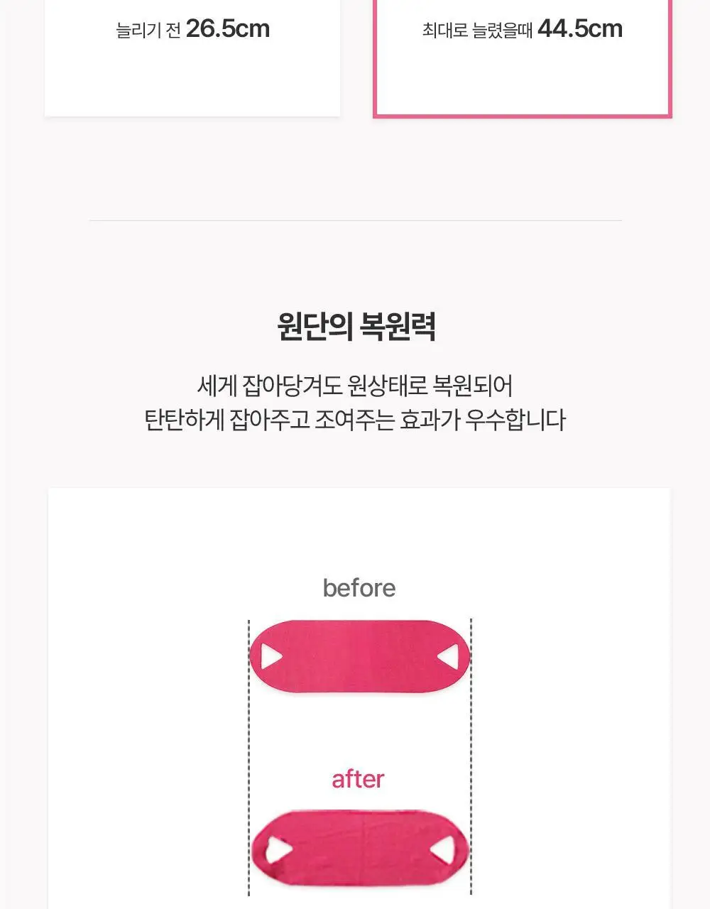 [이중턱/볼리프팅] 에이바자르 퍼펙트 브이 리프팅 프리미엄 플러스 마스크 5매 상세페이지 16